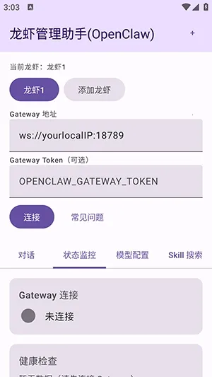 ��Ϻ��������(�����豸����Ӧ��)v1.0 ��Ѱ��ͼ