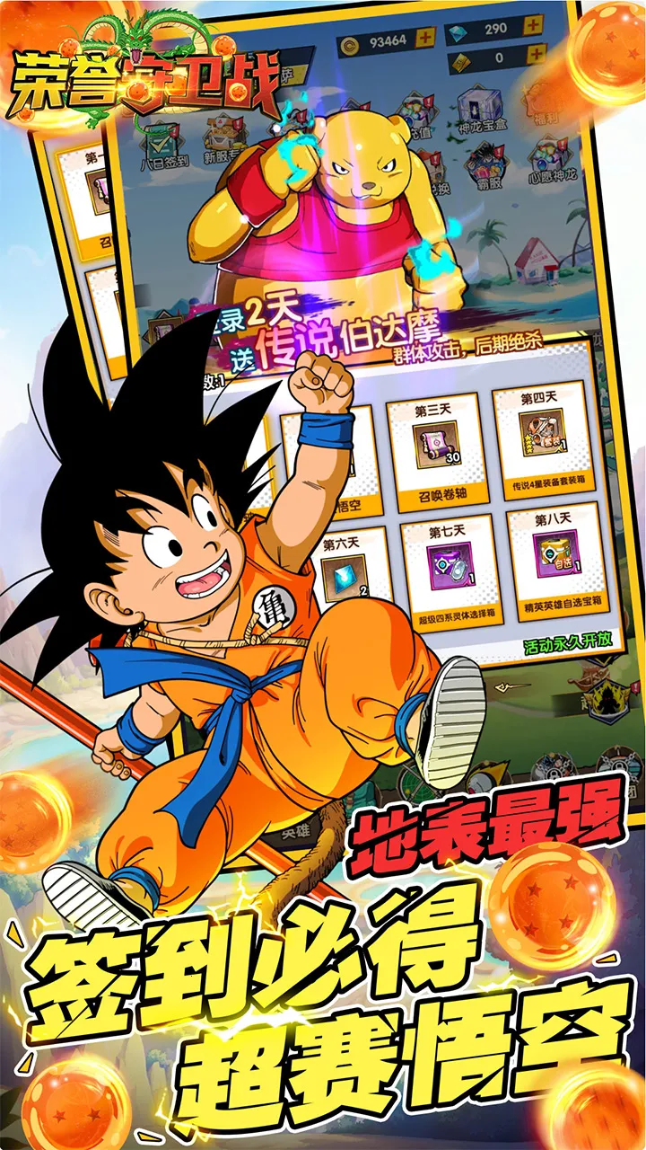 ��������ս(�����鿨����Ϸ)v0.6.2 ��Ѱ��ͼ