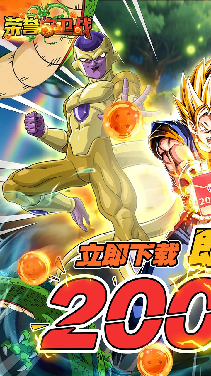 ��������ս(�����鿨����Ϸ)v0.6.2 ��Ѱ��ͼ