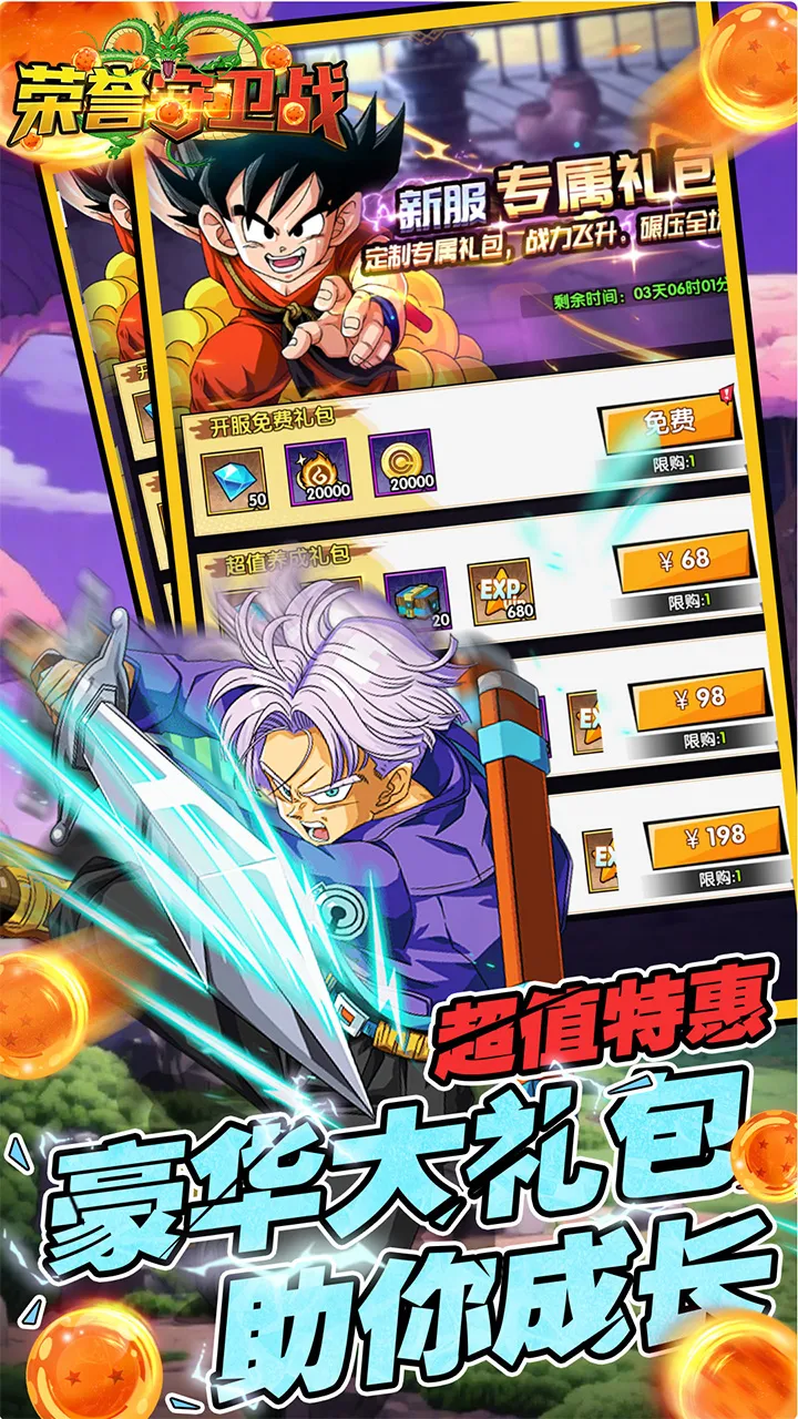 ��������ս(�����鿨����Ϸ)v0.6.2 ��Ѱ��ͼ