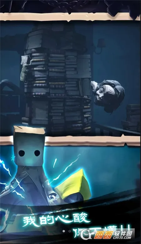 �Ҵ���֮���ƽ�����޳�ֵv1.0.420 ��׿���ͼ