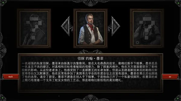 克苏鲁异闻录破解版 克苏鲁异闻录破解版