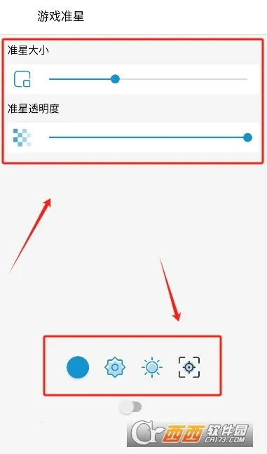 gametools΢���齫���v1.2.1 ��׿���ͼ