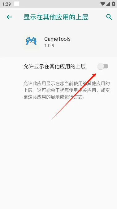 gametools微乐麻将插件 gametools微乐麻将插件