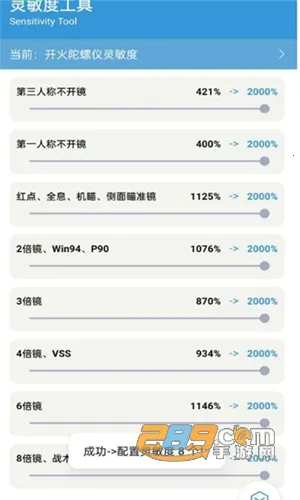 gametools微乐麻将插件 gametools微乐麻将插件