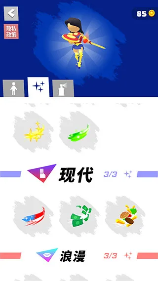 �����ܿ��ƽ���޹��v1.3.9 ��Ѱ��ͼ