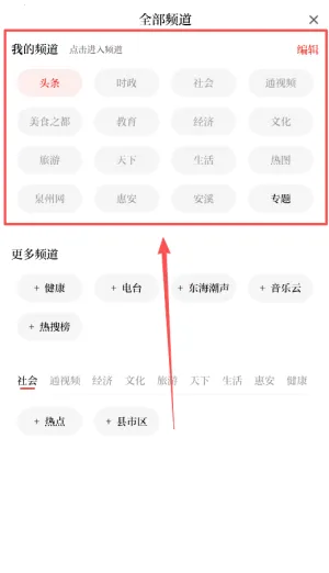 Ȫ��ͨ2026���°汾