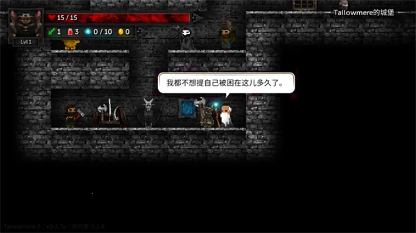 烛火地牢2破解版下载 烛火地牢2破解版下载