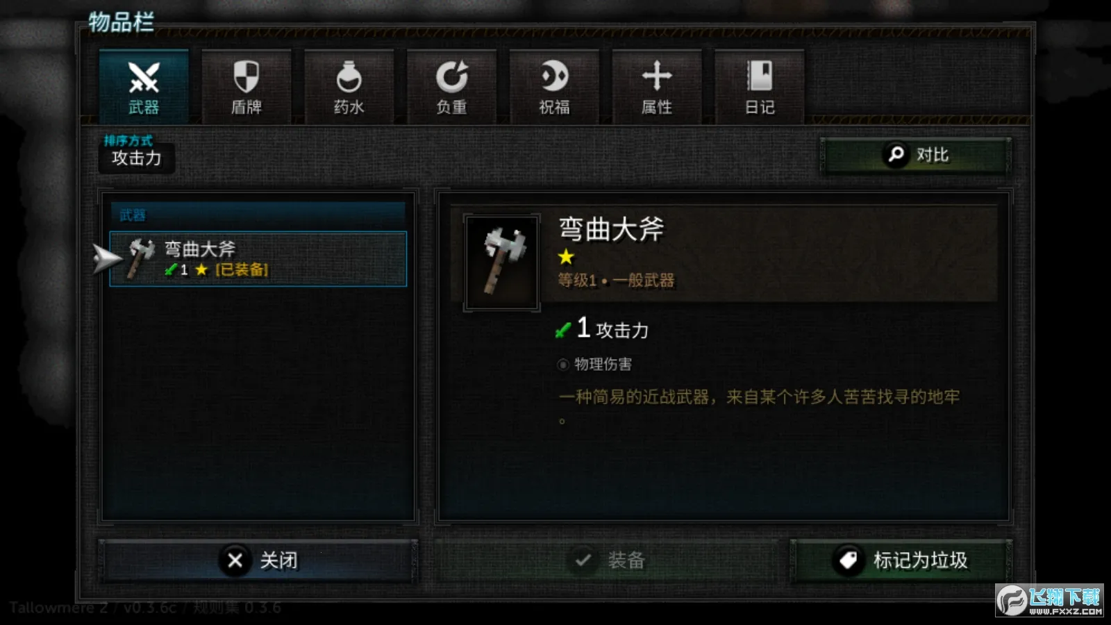 ������2�ƽ������v0.3.7a ��Ѱ��ͼ