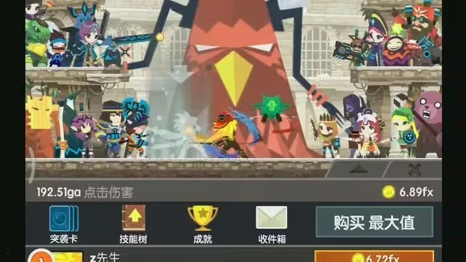 点杀泰坦2加点模拟器 点杀泰坦2加点模拟器