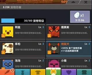 点杀泰坦2加点模拟器 点杀泰坦2加点模拟器