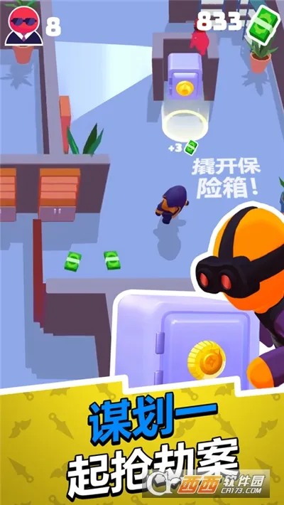 Ǳ�д�ʦ�������ײ˵����°�v1.12.36 �ֻ����ͼ