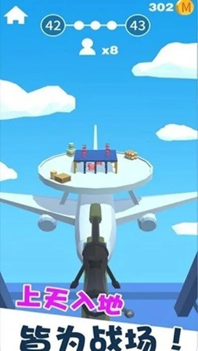 Ǳ�д�ʦ�������ײ˵����°�v1.12.36 �ֻ����ͼ