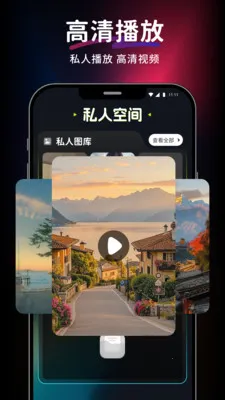 ������Ƶ��Ѳ�����(��Ƶ���Ź���)v1.0.0 ��Ѱ��ͼ