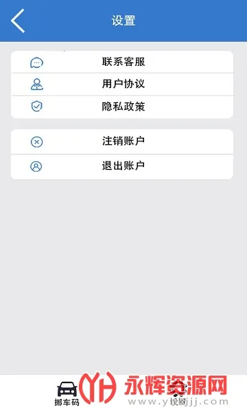 һ��Ų����(Ų����������)v1.0 �ٷ������ͼ