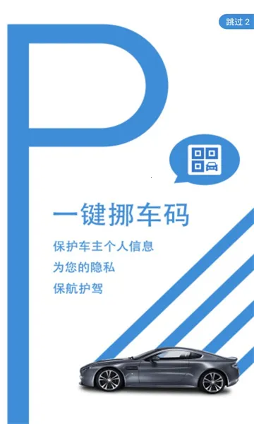 һ��Ų����(Ų����������)v1.0 �ٷ������ͼ