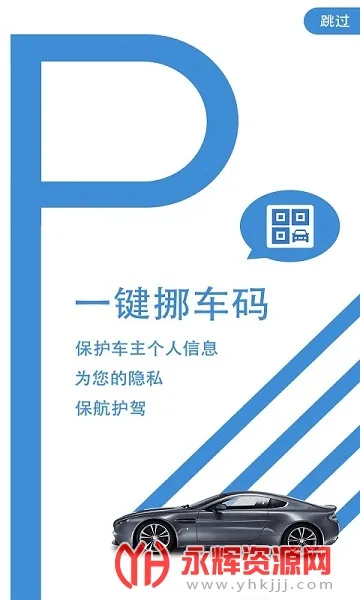 һ��Ų����(Ų����������)v1.0 �ٷ������ͼ