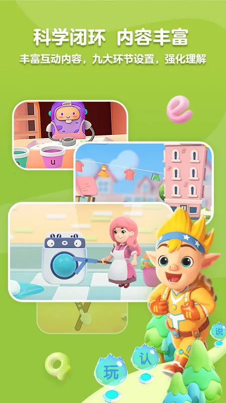 ���ƴ�������ֻ���v2.0.2 �ٷ������ͼ