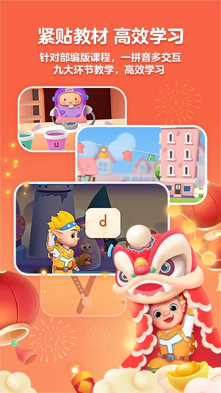 ���ƴ�������ֻ���v2.0.2 �ٷ������ͼ