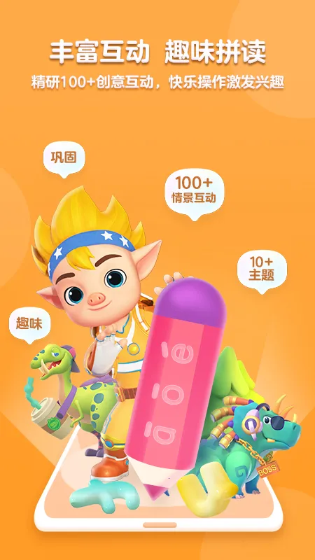 ���ƴ�������ֻ���v2.0.2 �ٷ������ͼ