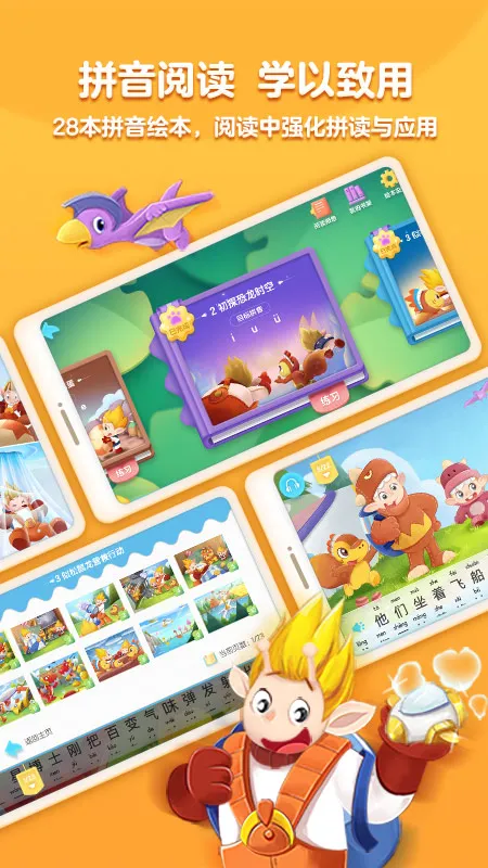 ���ƴ�������ֻ���v2.0.2 �ٷ������ͼ