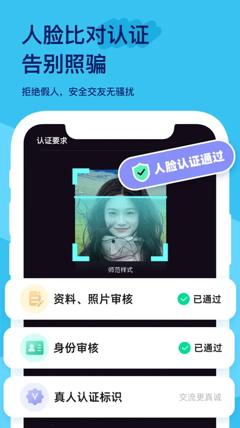 ��������׿���ֻ���v2.0.8 ��׿���ͼ