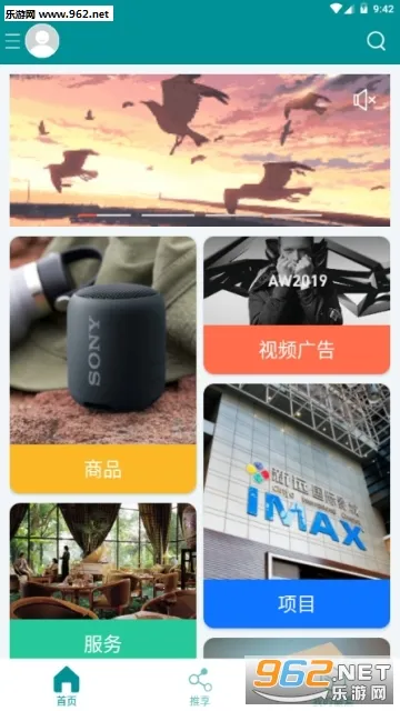 ����(�罻����ƽ̨)v1.33.2 ��׿���ͼ