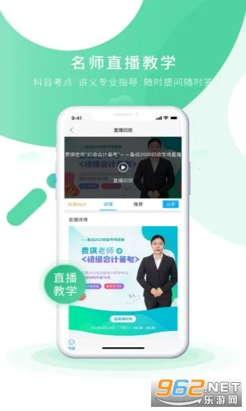 ���ʵ��֮�˿��ð�׿���ֻ���v5.2.0 ��Ѱ��ͼ