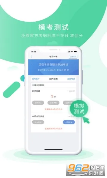 ���ʵ��֮�˿��ð�׿���ֻ���