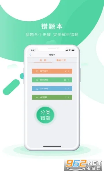 ���ʵ��֮�˿��ð�׿���ֻ���v5.2.0 ��Ѱ��ͼ