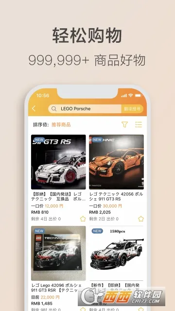 ���� Letao2026�ٷ����°汾