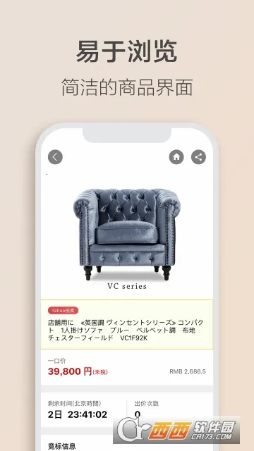 ���� Letao2026�ٷ����°汾v2.2.1 ��׿���ͼ