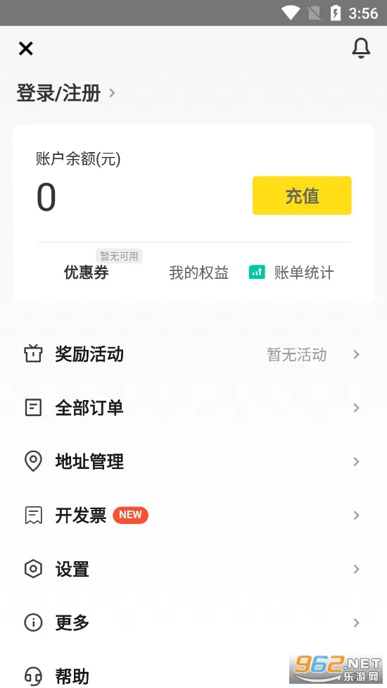 ��������(�������͹���)v3.53.5.1023 �ֻ����ͼ