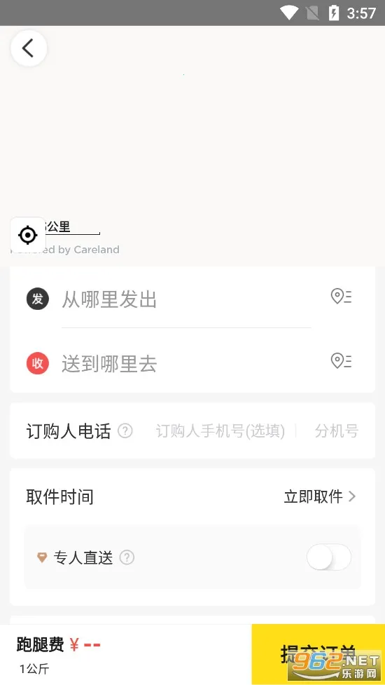 ��������(�������͹���)v3.53.5.1023 �ֻ����ͼ