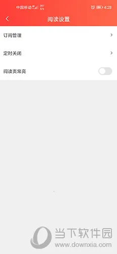 ���ܰ���С˵(��С˵�Ķ�ƽ̨)