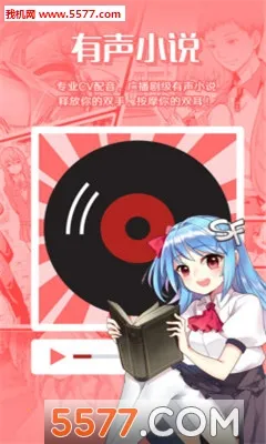 ���ܰ���С˵(��С˵�Ķ�ƽ̨)v5.2.34 ��׿���ͼ