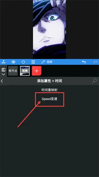 nv剪辑破解版永久免费版 nv剪辑破解版永久免费版