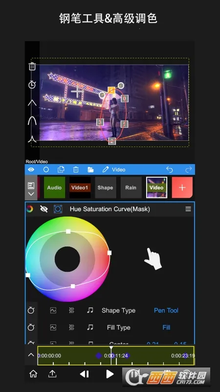 nv�����ƽ��������Ѱ�v8.5.0 ��׿���ͼ