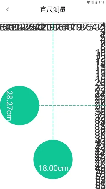 字体放大高清版最新手机版 字体放大高清版最新手机版