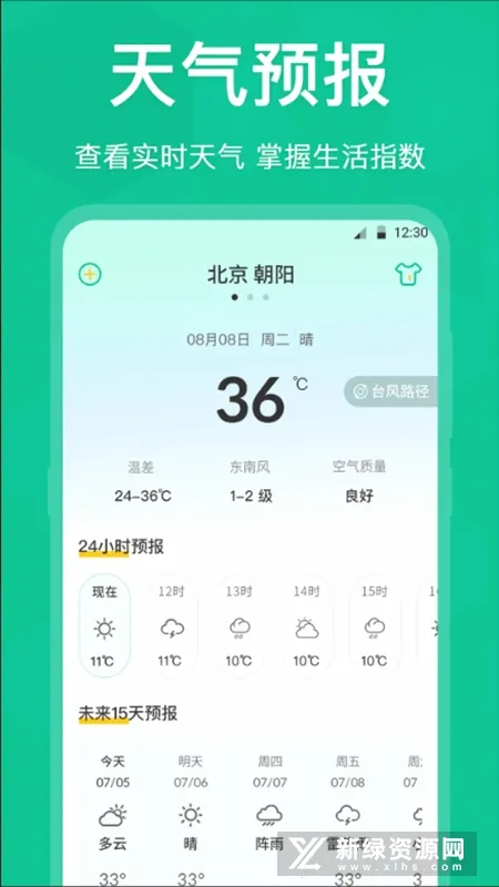 字体放大高清版最新手机版 字体放大高清版最新手机版