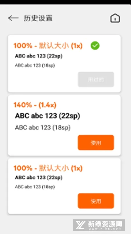 ����Ŵ����������ֻ���v1.0.2 ��Ѱ��ͼ