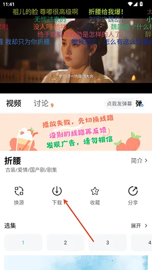 追影匣1.1.0下载 追影匣1.1.0下载