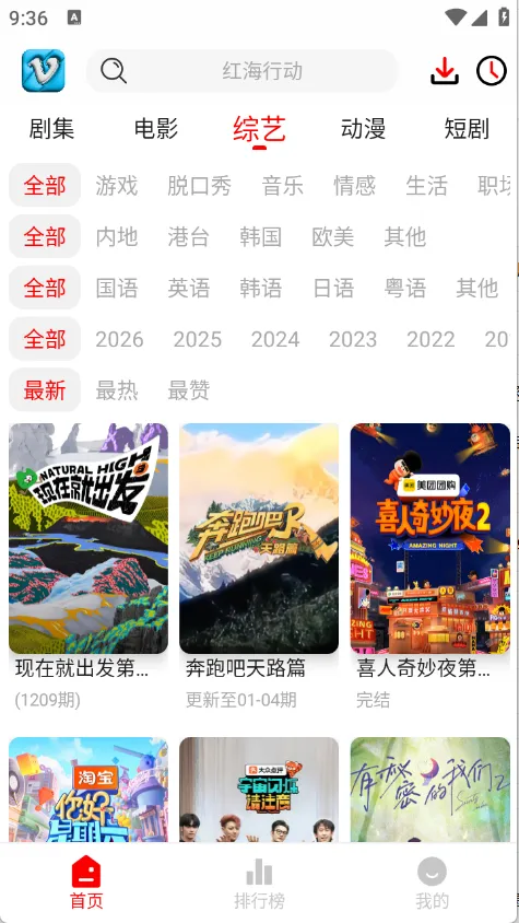 ׷Ӱϻ1.1.0����v1.1.0 �ٷ������ͼ