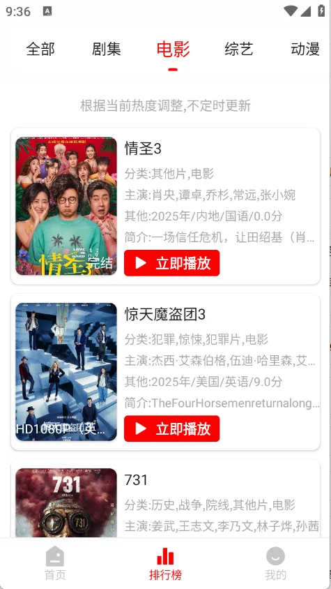 ׷Ӱϻ1.1.0����v1.1.0 �ٷ������ͼ