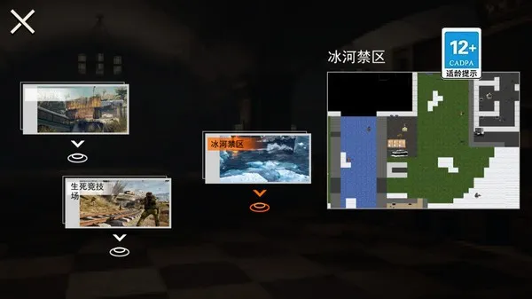 èè�����������޽��v1.0.4 ��Ѱ��ͼ