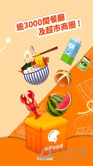 mFood2026�ٷ�����