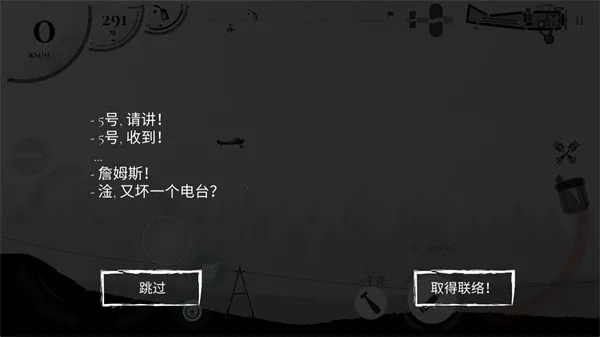 战机公司米格29解锁版 战机公司米格29解锁版