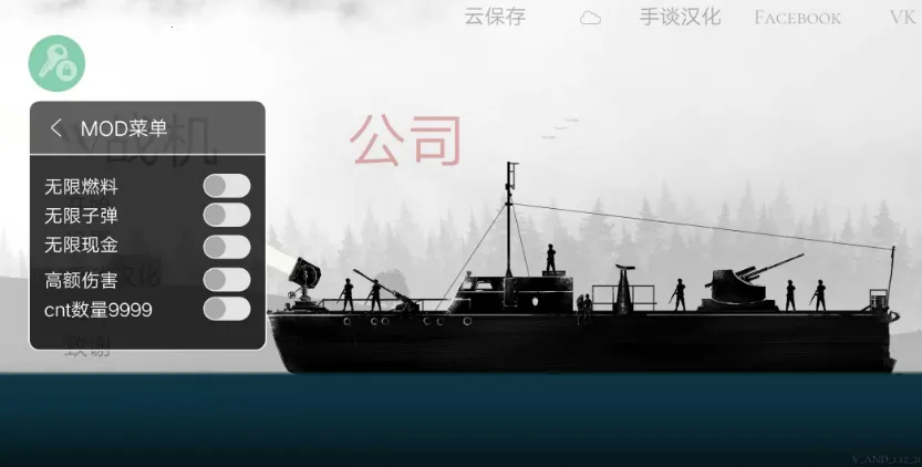 战机公司米格29解锁版 战机公司米格29解锁版