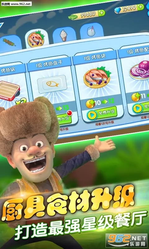 ȫ���ܳ�û(�ܳ�û�����Ϸ)v1.0.1 �ֻ����ͼ