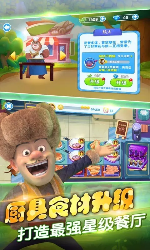 ȫ���ܳ�û(�ܳ�û�����Ϸ)v1.0.1 �ֻ����ͼ